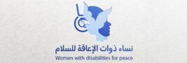 نساء ذوات الاعاقة للسلام